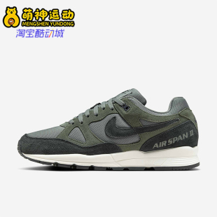 Span Air II男士 缓震轻便休闲运动鞋 300 Nike BQ6052 耐克正品