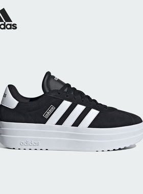 Adidas/阿迪达斯正品春季新款女士网球厚底运动板鞋IH9995