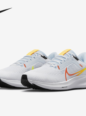 Nike/耐克官方正品 ZOOM PEGASUS 女子运动跑步鞋 DV3854-102