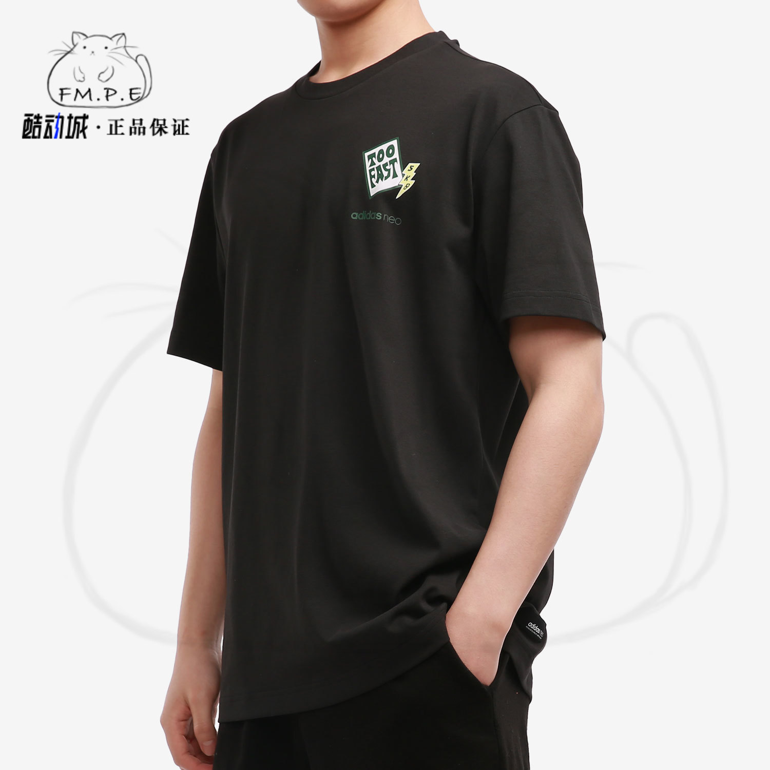 Adidas/阿迪达斯男子短袖