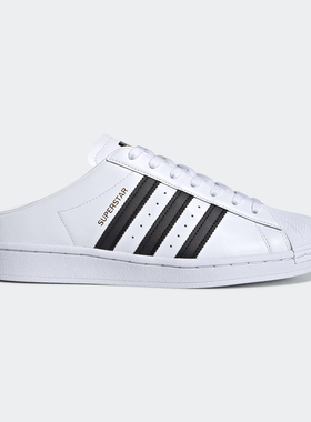 Adidas/阿迪达斯三叶草SUPERSTAR MULE男女低帮休闲运动鞋FX0527