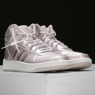 Adidas/阿迪达斯女子HOOPS2.0MID篮球运动高帮休闲鞋子EF0121