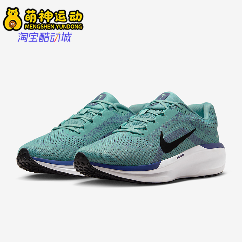 Nike/耐克正品Winflo 11男士耐磨网眼减震运动跑步鞋FJ9509-010