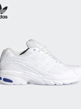 Adidas/阿迪达斯官方正品ADISTAR CUSHION男女经典运动鞋IG1740