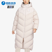 耐克正品 冬季 女士宽松保暖运动长款 Nike 运动羽绒服FD8213 104