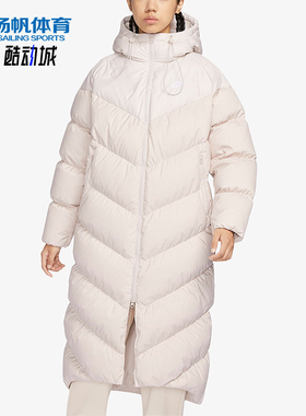 Nike/耐克正品冬季女士宽松保暖运动长款运动羽绒服FD8213-104