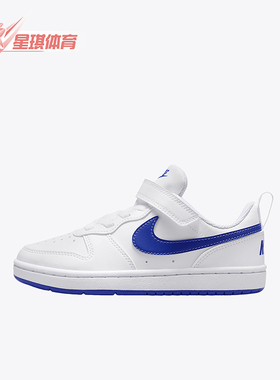 Nike/耐克正品夏季新款小童经典魔术贴运动板鞋DV5457-110