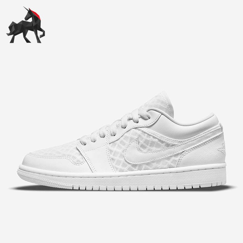 Nike/耐克正品JORDAN女士简约减震耐磨透气板鞋DC9508-100