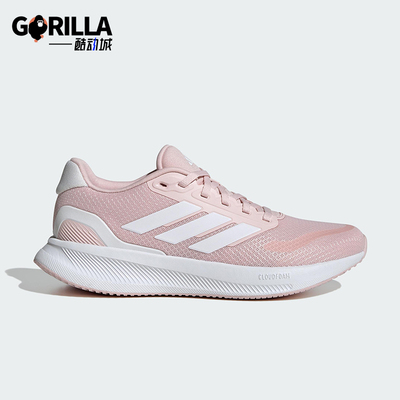 Adidas/阿迪达斯正品RUNFALCON 5女士运动低帮跑步鞋IE0528