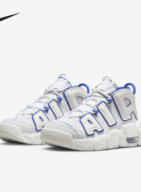 Nike/耐克正品Air More Uptempo GS女子大童篮球鞋FN4857-100