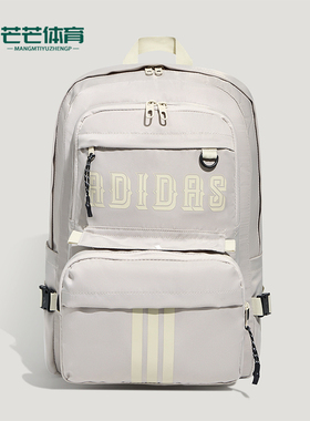 Adidas/阿迪达斯正品二合一可拆卸多口袋男女款经典双肩包KY9951