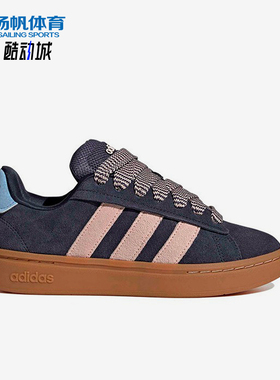 Adidas/阿迪达斯正品新款女士四季通用耐磨经典运动休闲鞋JQ7281
