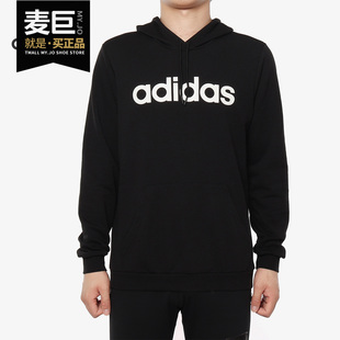 阿迪达斯正品 男子休闲运动卫衣DW8022 HOODY DW8023 Adidas