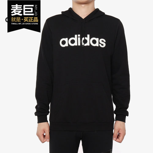 Adidas/阿迪达斯正品 M CE HOODY 男子休闲运动卫衣DW8022 DW8023 - 封面
