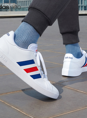 Adidas/阿迪达斯官方正品GRAND COURT BASE 2男子网球板鞋GW9252