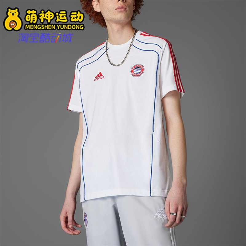 Adidas/阿迪达斯正品FCB UBP TEE男士透气休闲足球训练短袖JF0587