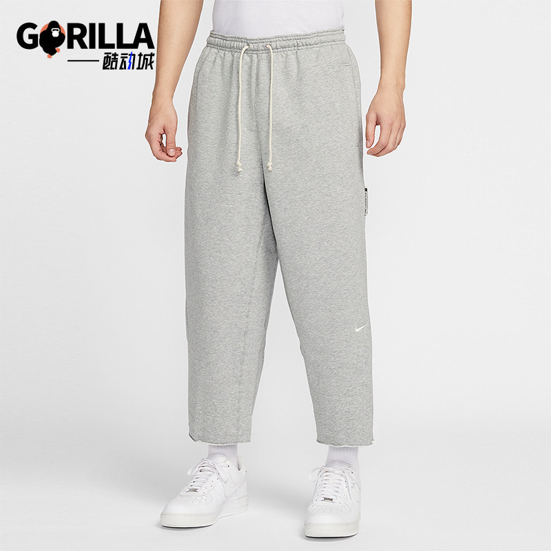 Nike/耐克正品Dri-FIT男士经典居家健身休闲运动长裤HQ7990-063