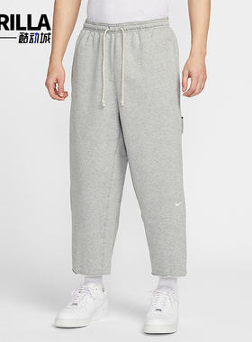Nike/耐克正品Dri-FIT男士经典居家健身休闲运动长裤HQ7990-063