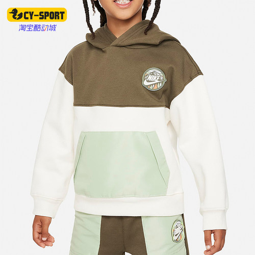 Nike/耐克正品2025秋季款小童休闲连帽拼接套头卫衣FZ1686-110