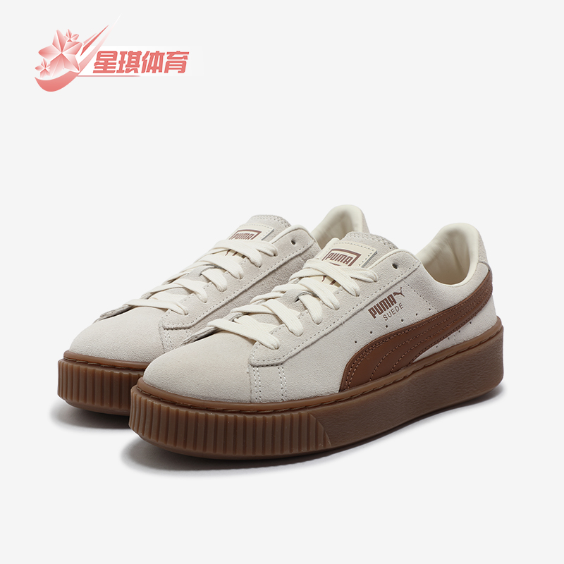 Puma/彪马正品冬款女士复古厚底休闲轻便松糕鞋363559-18