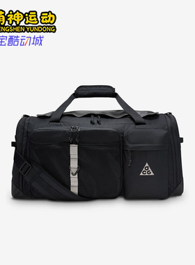 Nike/耐克正品DAYMAX DUFFEL男女斜挎户外经典行李包HJ8185-010