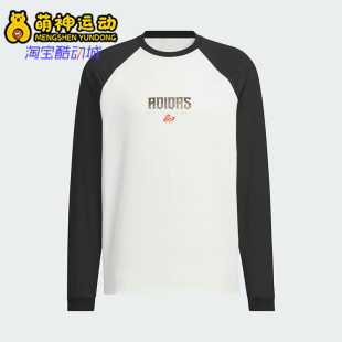 LNY 26夏BB SHIRT男士 T恤JM5676 Adidas 篮球长袖 阿迪达斯正品