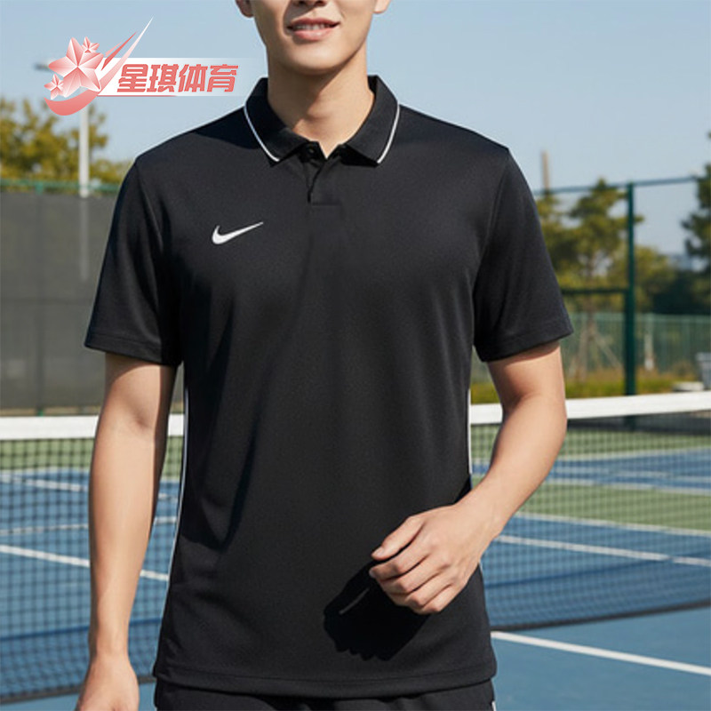 Nike/耐克正品男士条纹Logo纽扣短袖套头Polo衫HM7136-010
