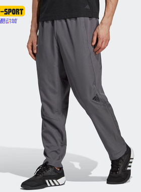 Adidas/阿迪达斯正品D4MPant男灰色休闲裤经典运动舒适裤装IC7281