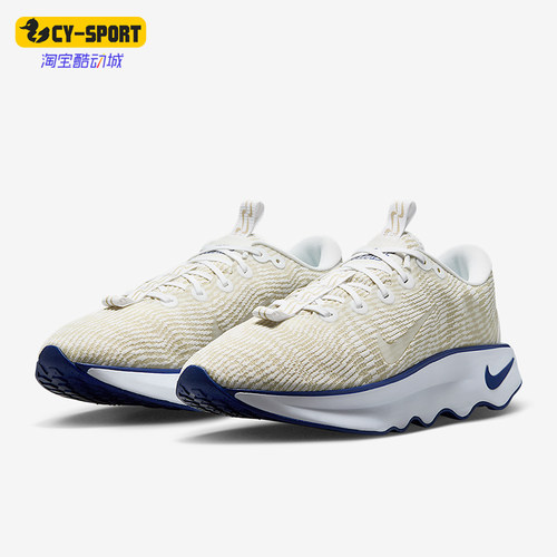 Nike/耐克正品Motiva新款男白卡其色健走鞋经典跑步鞋DV1237-105