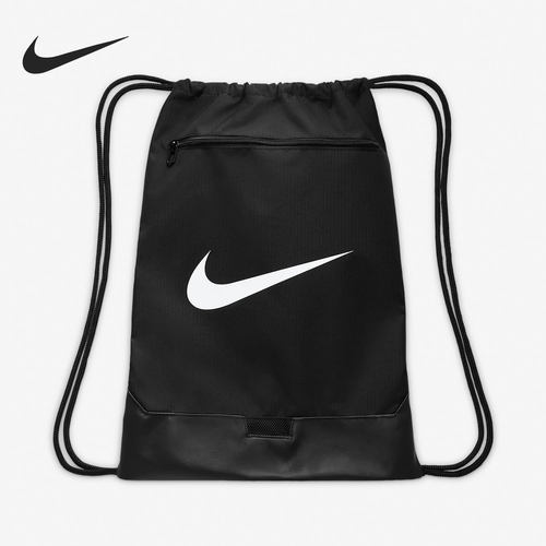 Nike/耐克官方正品抽绳包双肩包