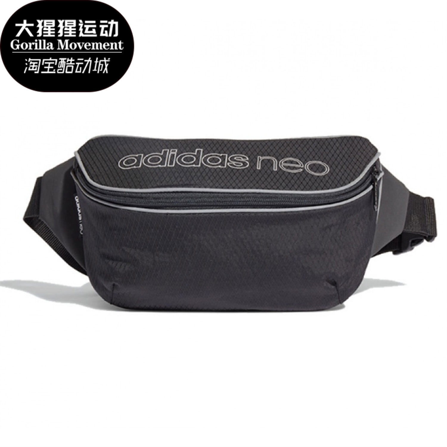 Adidas/阿迪达斯正品新款男女同款运动单肩背包腰包GQ9021