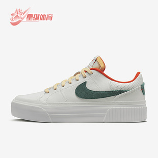 Legacy Court Lift女款 休闲运动低帮板鞋 133 Nike FD0355 耐克正品