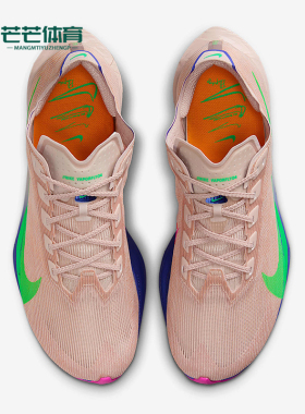 Nike/耐克正品四季款女士运动透气低帮时尚竞速跑步鞋IM6366-605