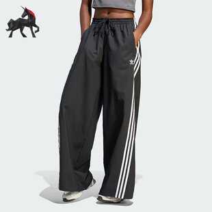 三叶草女子舒适宽松阔腿运动长裤 IV9318 阿迪达斯正品 Adidas