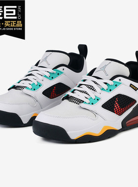 Nike/耐克正品 当季新品 JORDAN MARS 运动篮球鞋 DB5919