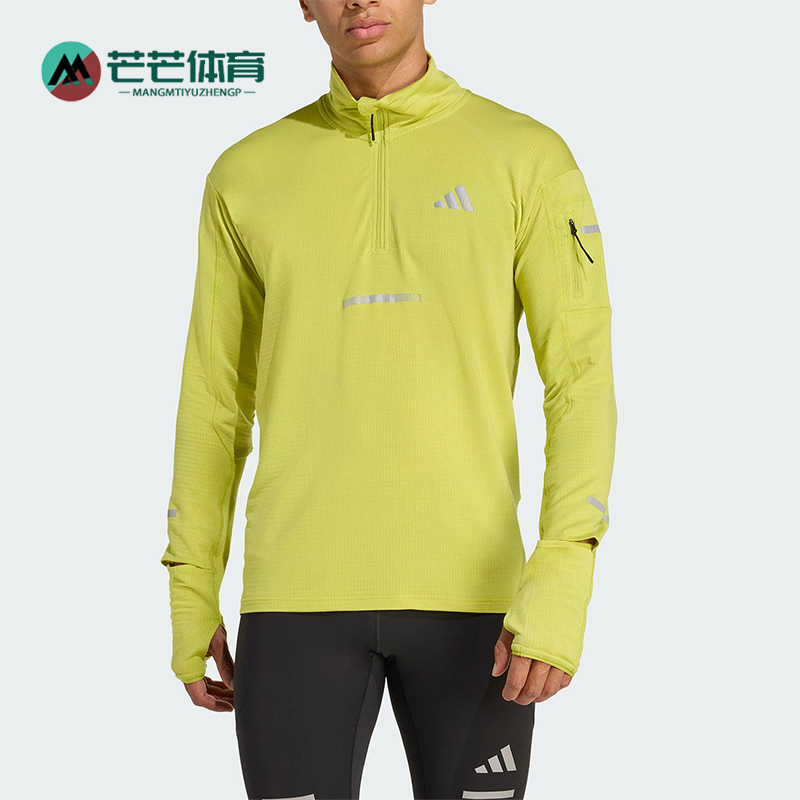 Adidas/阿迪达斯正品2025男士透湿保暖立领跑步运动套头衫JM5725