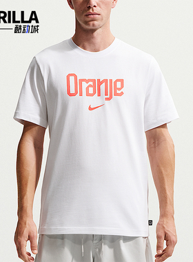 Nike/耐克正品夏季男士透气字母印花简约舒适短袖T恤IH2190-100