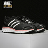 阿迪达斯正品 女子休闲跑步鞋 falcon Adidas elite CP9643