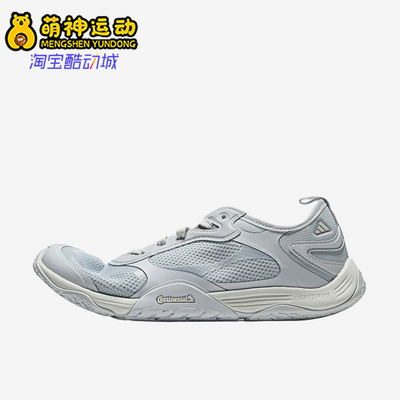 Adidas/阿迪达斯正品GROUNDFLOW男女同款缓震休闲鞋LB5754
