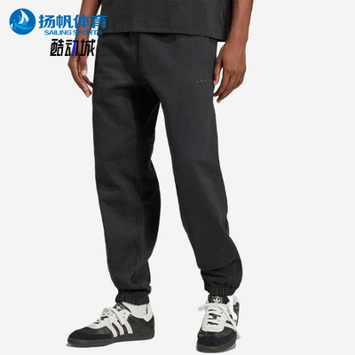 Adidas/阿迪达斯正品三叶草男士经典运动束脚针织针织长裤JC9575