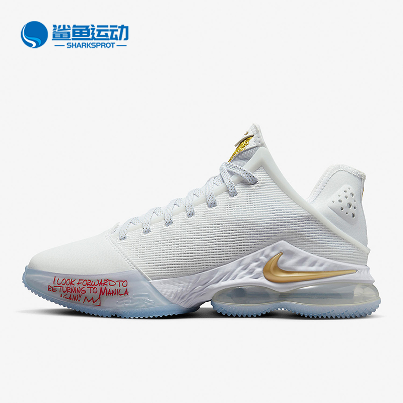 耐克男女运动篮球鞋DV3334-100