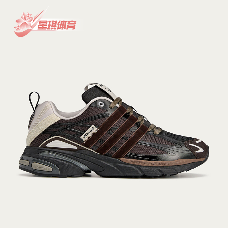 阿迪达斯男女经典贴合运动老爹鞋