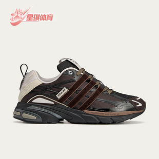 Adidas/阿迪达斯正品三叶草男女复古低帮拼接老爹鞋JH9007