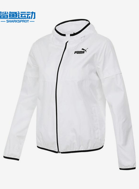 Puma/彪马正品春季新款女士运动透气宽松经典拉链外套846359-02