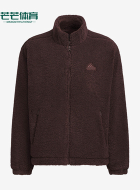 Adidas/阿迪达斯正品新款男士经典立领拉链抓绒夹克外套JI8620