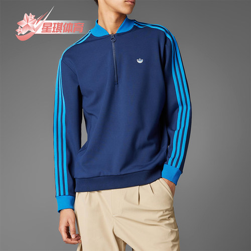 Adidas/阿迪达斯正品三叶草男女休闲半拉链运动户外套头衫JP0938