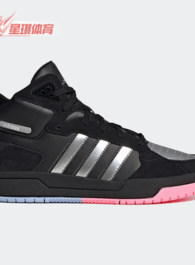 Adidas/阿迪达斯正品新款NEO 100DB MID SHOES男女运动板鞋ID1841