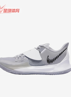 Nike/耐克正品Kyrie Low 3男士运动低帮缓震实战篮球鞋CW4147-003