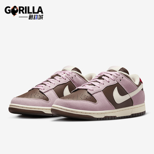 Low 男女同款 时尚 Nike HM0987 Dunk 复古潮流休闲板鞋 200 耐克正品