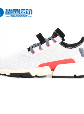 Adidas/阿迪达斯正品新款POD-S3.1 男子舒适运动休闲鞋DB2928